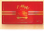 镭射红色包装