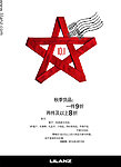 利郎