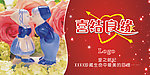 喜结良缘