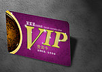 化妆品店VIP卡