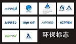 环保标志