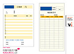 商业表格