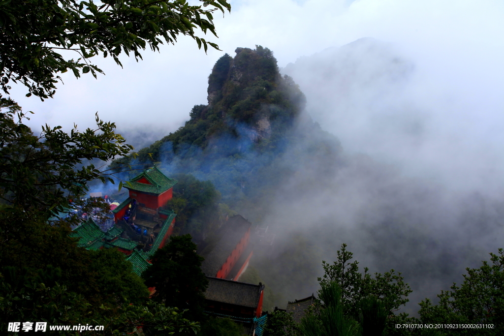 烟云武当山