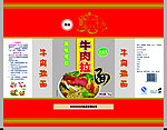 牛肉拉面包装