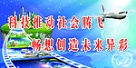 学校标牌