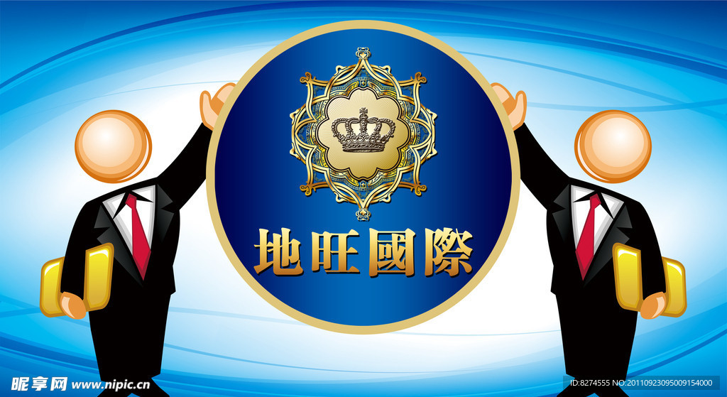 房地产指示牌