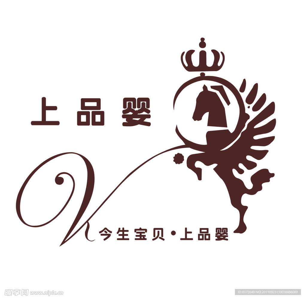 上品婴LOGO