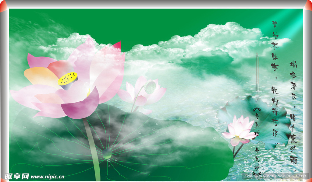 壁画 荷