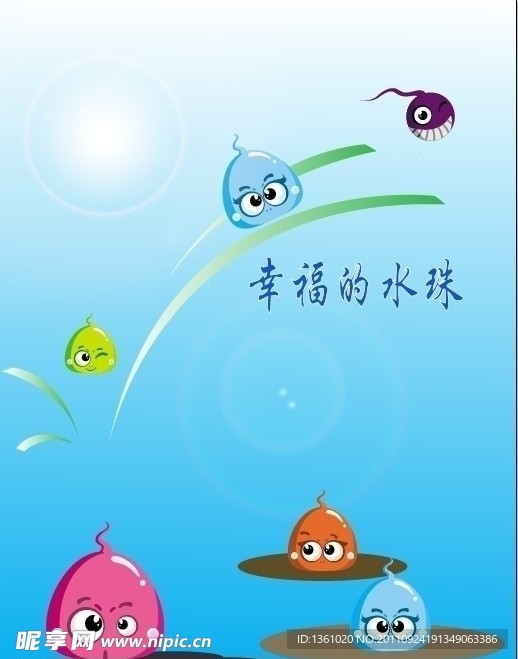 移门图案
