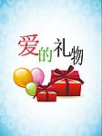 移门图案
