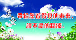企业展板