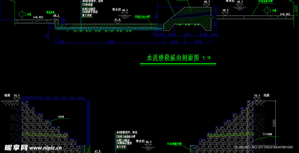 水渠与步行桥水泥桥段