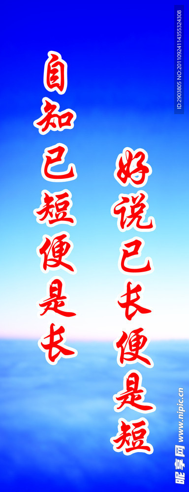 标语