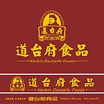 道台府