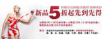 网页广告