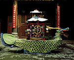 旱地龙舟