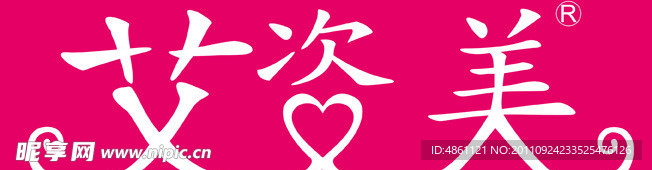 淘宝网店LOGO设计
