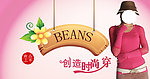 淘宝店铺广告