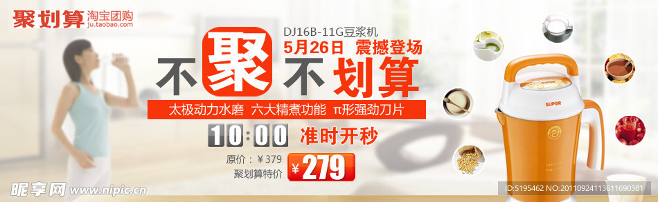 网页广告