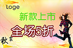 新款上市