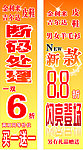 金利来皮鞋