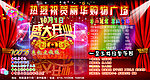 丽华购物广场