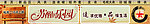 服装店banner