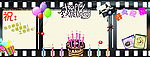 生日墙