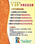 韩国料理海报