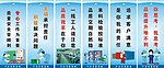 企业标语