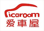 爱车屋