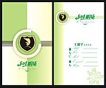 高档名片