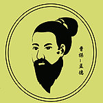 古人物