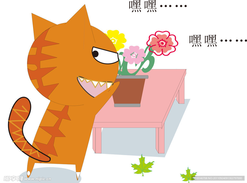 小猫