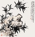 墨竹