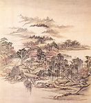 仿宋元山水图册