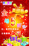 巴黎媚惑