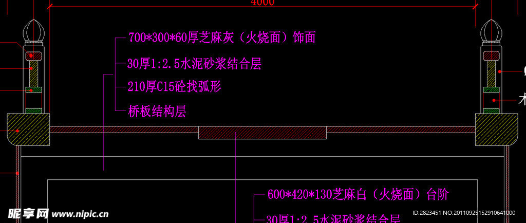 1号仿古桥装饰剖面