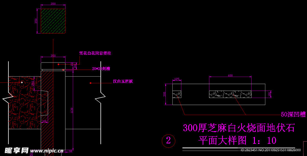 4号桥桥外装饰