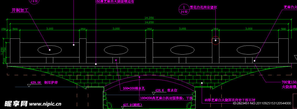 4号桥立面大样