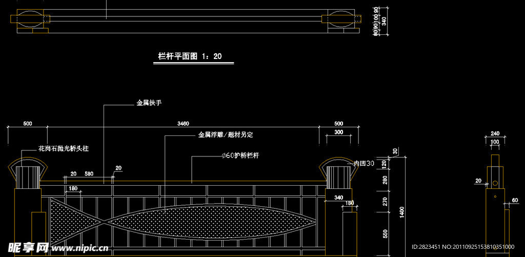 仿古桥栏杆