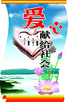 和谐社会标语
