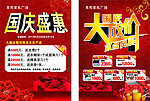 英邦家私广场