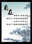 学校励志展板