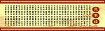 三字经展板
