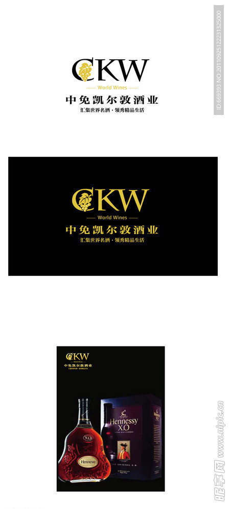 葡萄酒logo