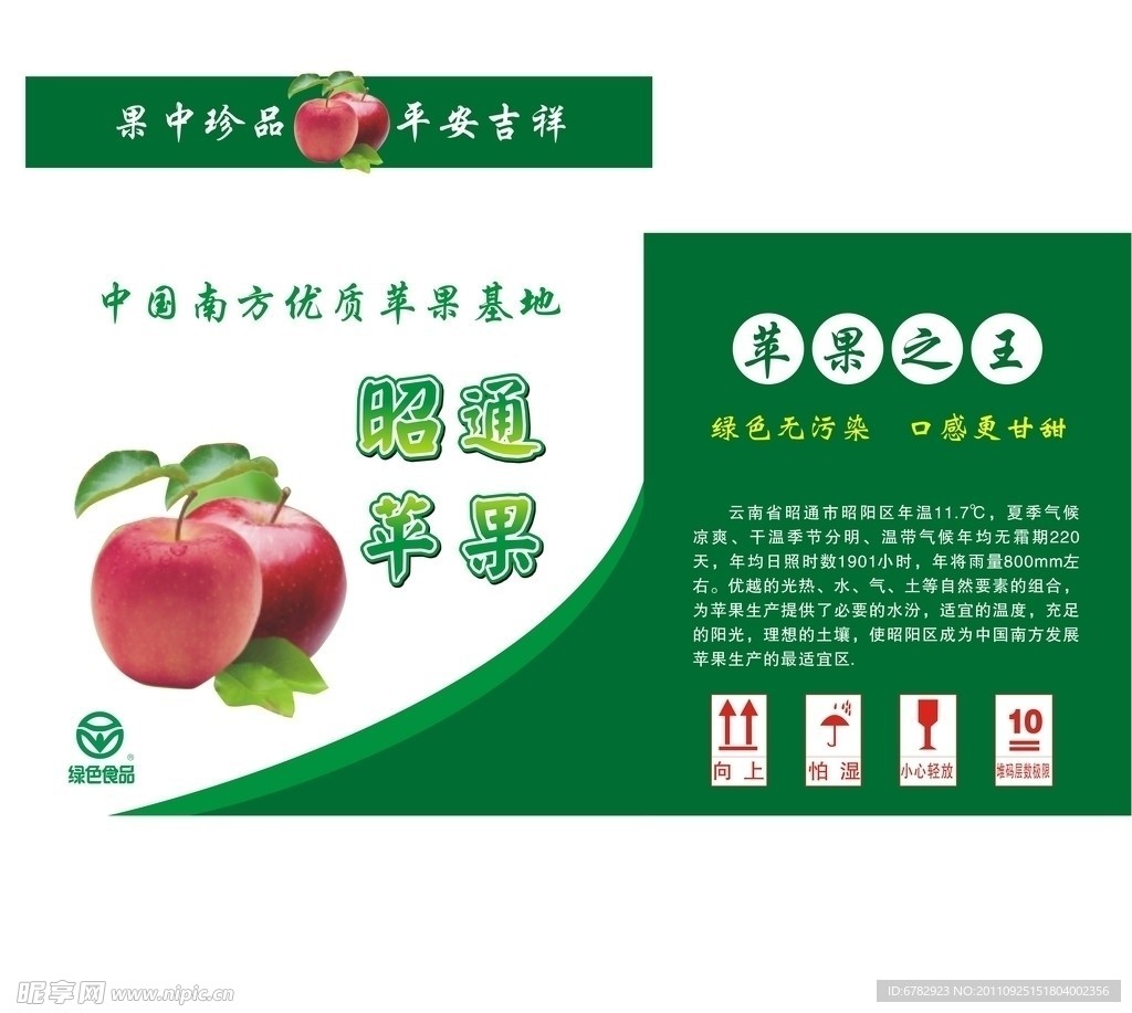 包装设计