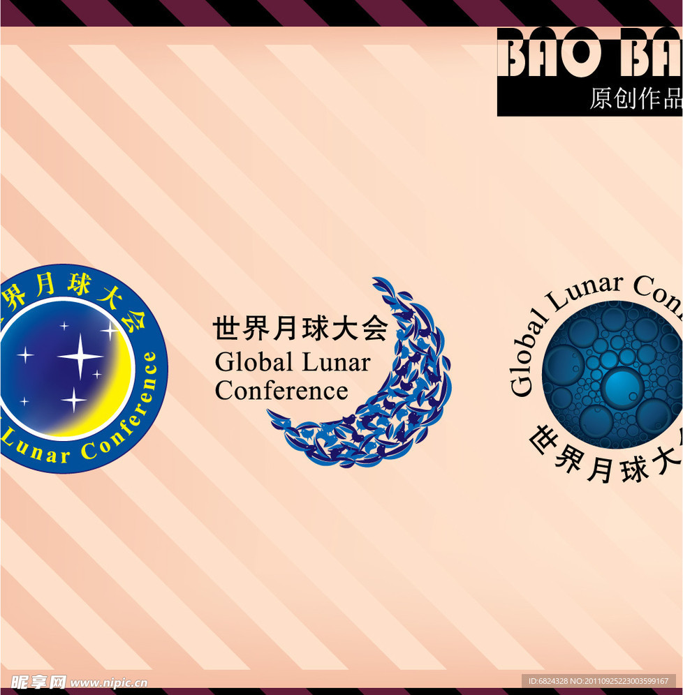 环境logo