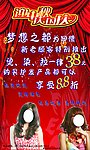 迎中秋庆国庆