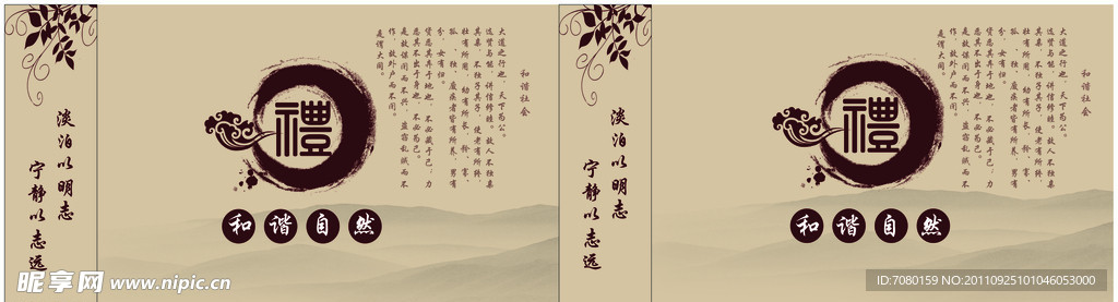 手提袋外包装